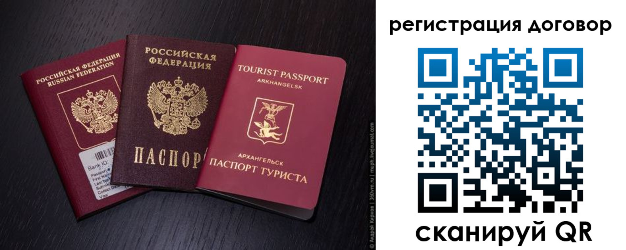 миграционный учет в Чусовом