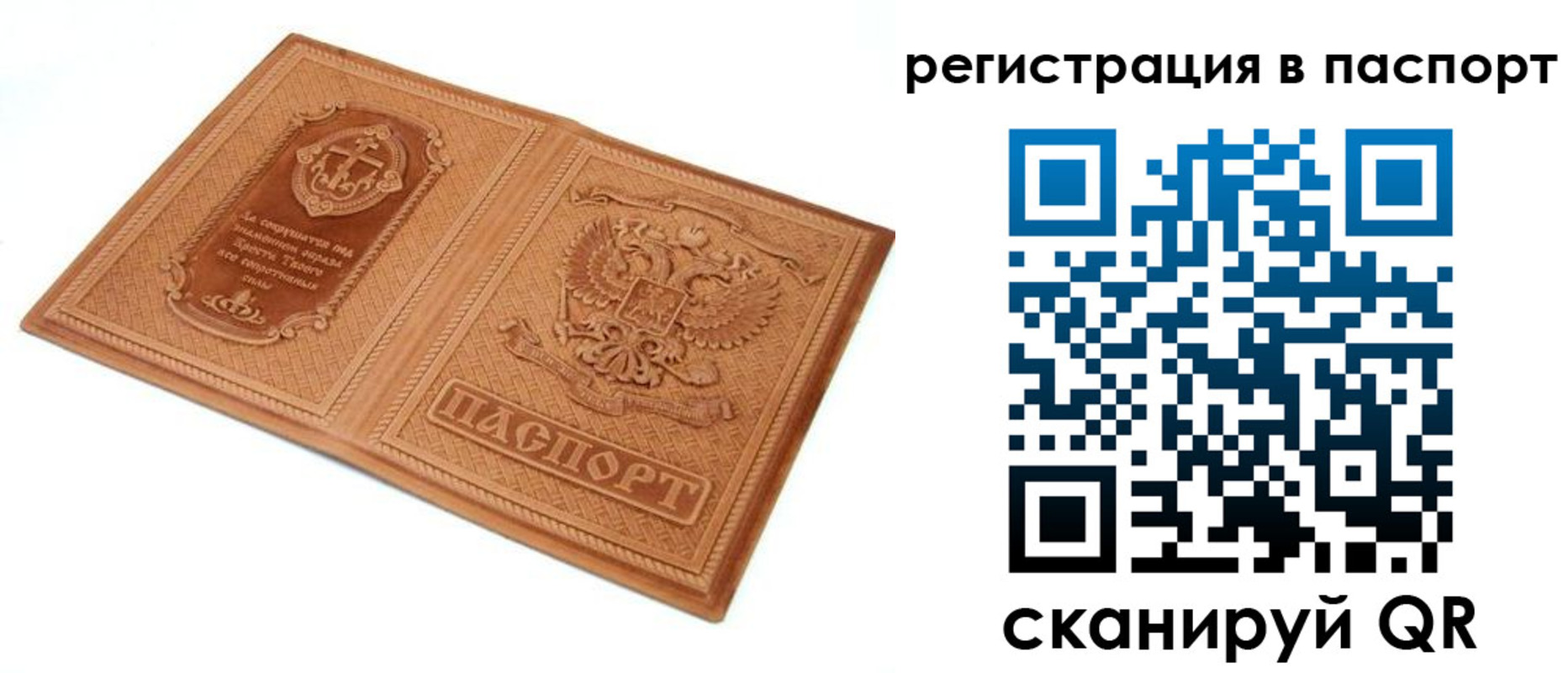 регистрация для школы в Чусовом