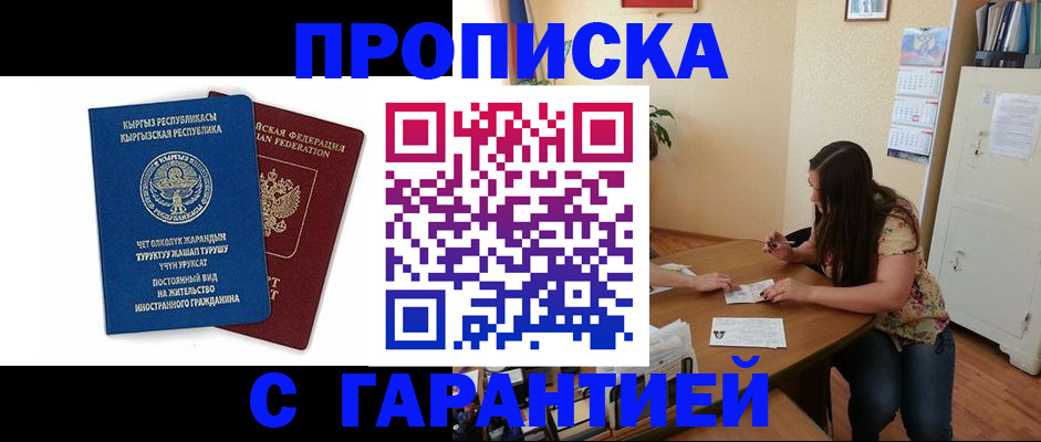 найти адрес прописки в Чусовом