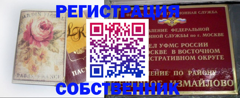 форма 3 в Чусовом